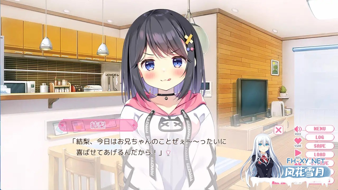 [ADV/AI汉化/制服/纯爱/通奸][RJ01517577/ぱんのみみ社团]哥哥继续！勇气与Plus游戏俱乐部/おにいちゃんコンティニュー！ ゆうりとぷらすめいくらぶ...-2.jpg