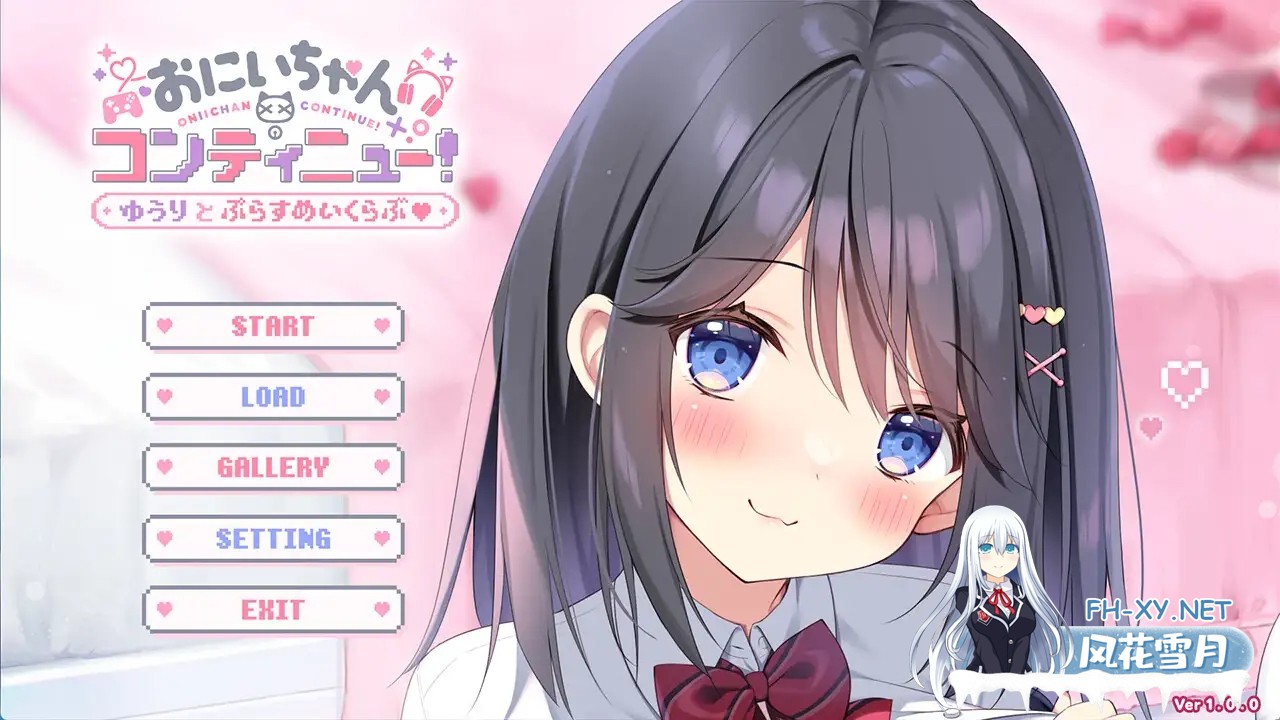 [ADV/AI汉化/制服/纯爱/通奸][RJ01517577/ぱんのみみ社团]哥哥继续！勇气与Plus游戏俱乐部/おにいちゃんコンティニュー！ ゆうりとぷらすめいくらぶ...-3.jpg