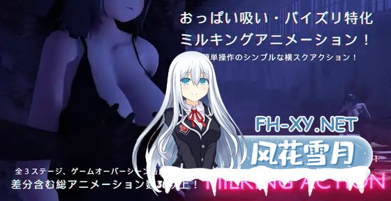 [ACT/动态/乳交/羞辱/强X/巨乳/生肉][RJ01280286/眼鏡工房・乳業支店社团]挤奶动作/MILKING ACTION[正式版][PC/7.50G]-2.jpg