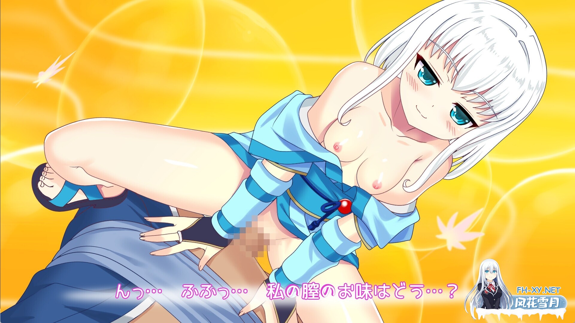 [RPG/AI汉化/反向奸/羞辱/强X][RJ01451465/アリスティアソフト 社团]女忍者雏忍法帖/くノ一ひな忍法帖[PC/1.39G]-4.jpg