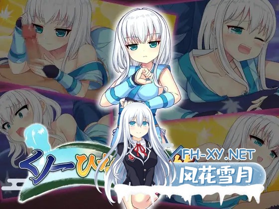 [RPG/AI汉化/反向奸/羞辱/强X][RJ01451465/アリスティアソフト 社团]女忍者雏忍法帖/くノ一ひな忍法帖[PC/1.39G]-9.jpg