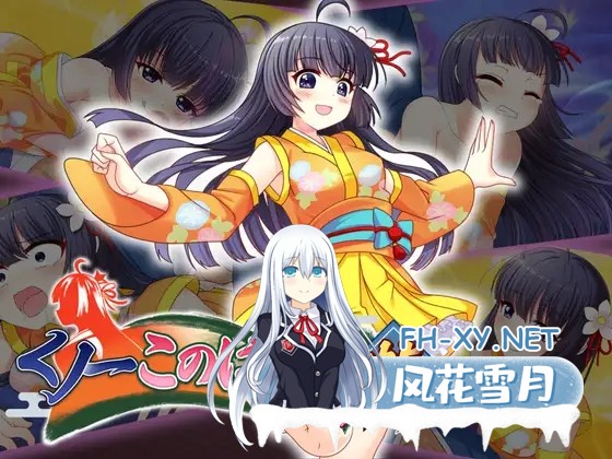 [RPG/AI汉化/色诱/反向奸/中出/羞辱][RJ01400954/アリスティアソフト 社团]女忍此叶忍法帖/くノ一このは忍法帖[PC/1.4G]-2.jpg