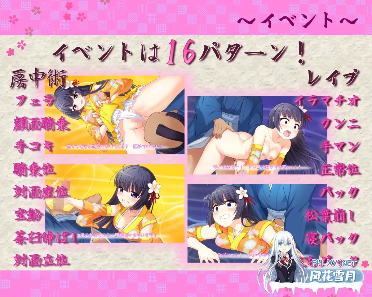 [RPG/AI汉化/色诱/反向奸/中出/羞辱][RJ01400954/アリスティアソフト 社团]女忍此叶忍法帖/くノ一このは忍法帖[PC/1.4G]-1.jpg