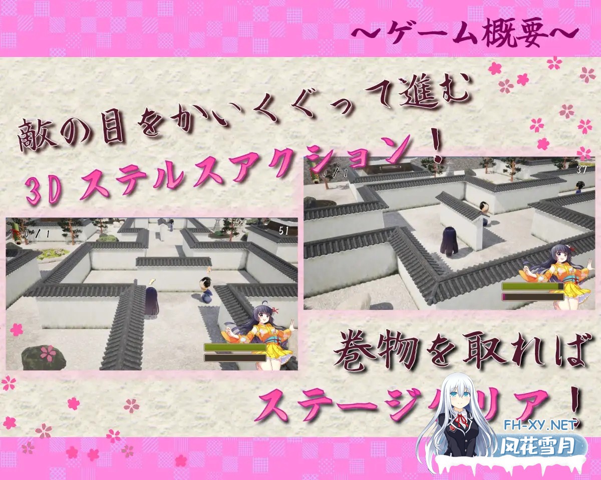 [RPG/AI汉化/色诱/反向奸/中出/羞辱][RJ01400954/アリスティアソフト 社团]女忍此叶忍法帖/くノ一このは忍法帖[PC/1.4G]-4.jpg