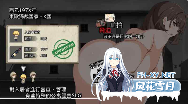 PC[模拟经营偷窥监视SLG人妻NTL调教]避难所RE ShelterRE 官中+自带全CG[500M]百度/迅雷/夸克/UC-9.png