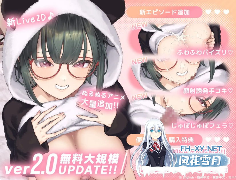 PC+安卓[恶堕动态步兵触摸SLG]萌恋ReLive♪ 热恋距离下观察高潮表情~官中去码v2.0+追加场景DLC~ラブReLive[1.1G]-3.png