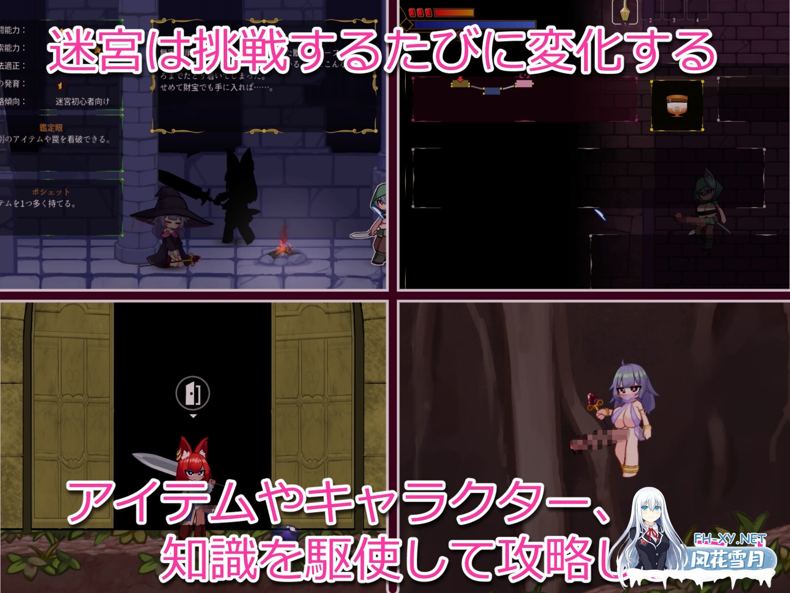 [精品ACT/汉化]榨精迷宫/搾精の迷宮 Ver1.0.2 内嵌汉化版[PC/500M]-7.jpg