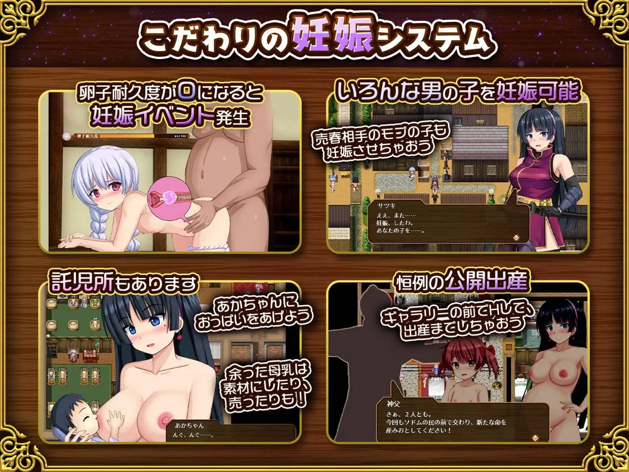 [PC][RPG/汉化/NTR新作/]人妻剑士沙月的被NTR卖春记/人妻剣士サツキの寝取られ売春記 v1.0.02 AI汉化 [1892.4MB]-3.png