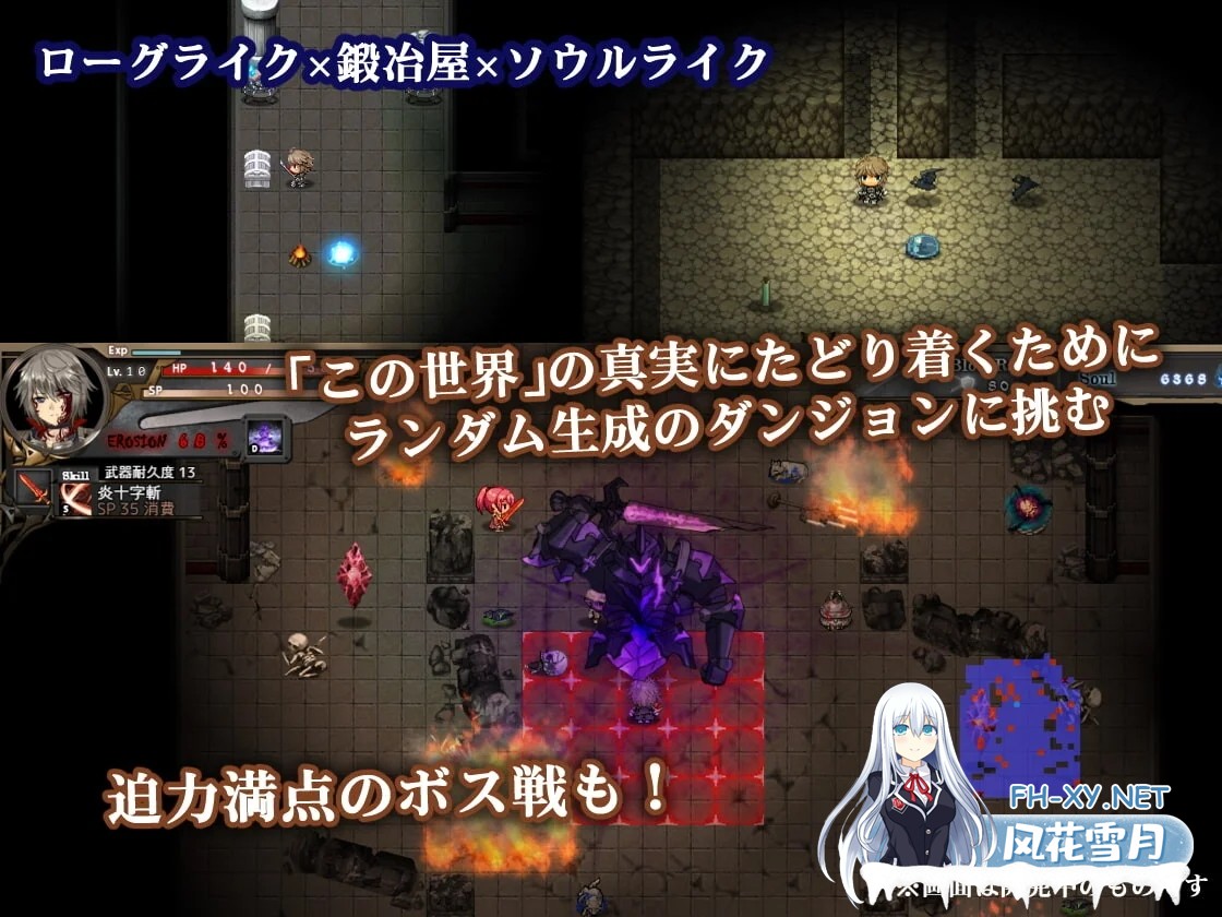 [PC][RPG/官中/更新/]苍色之光与魔剑锻造师/蒼キ光と魔剣の鍛冶師 V1.04R build 25121902 官方中文 [3359.3MB]-5.png