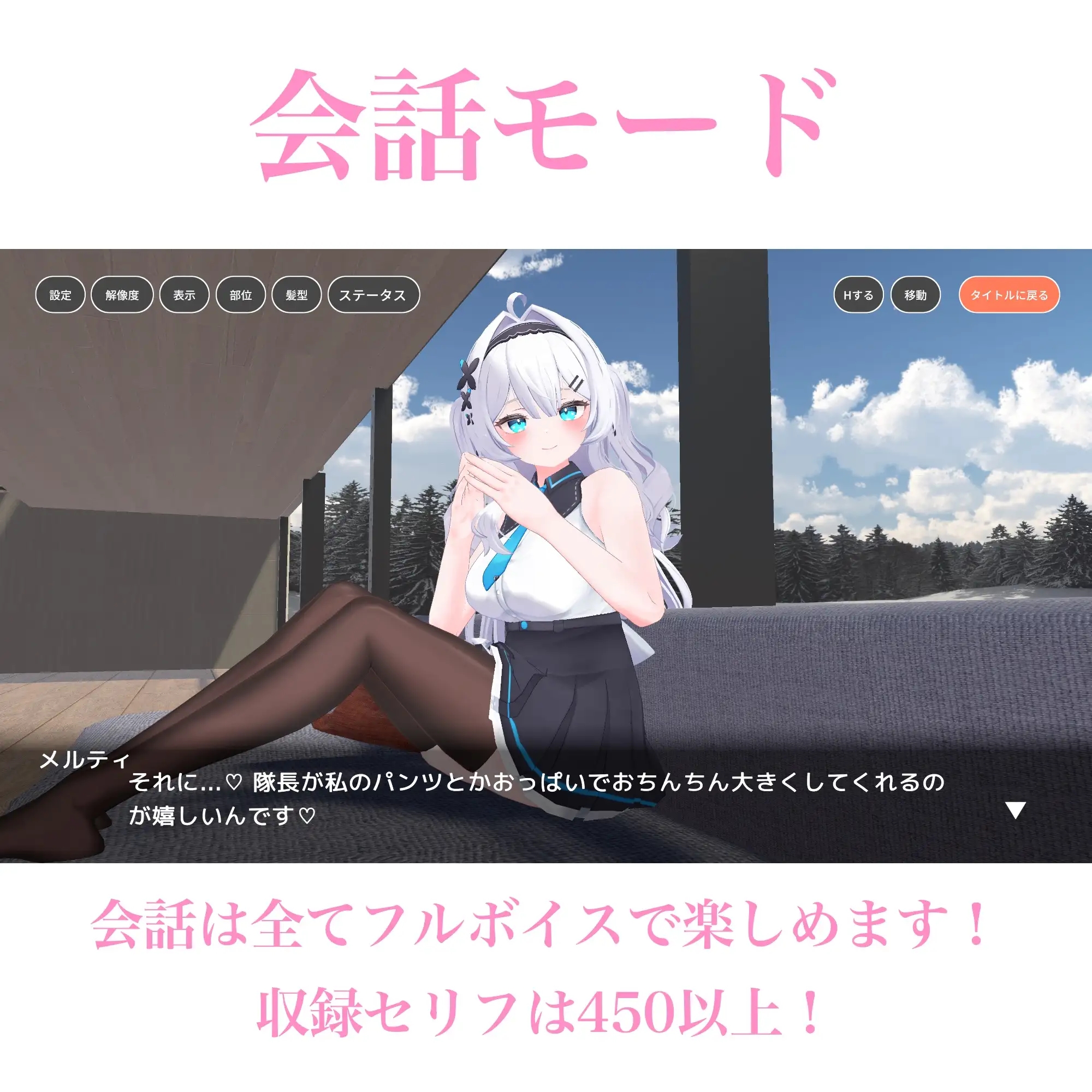 [PC][3D互动/动态/汉化无码/3D]与部下甜蜜同居生活 部下とイチャラブ同棲生活 AI汉化步兵版 [2329.6MB]-2.png