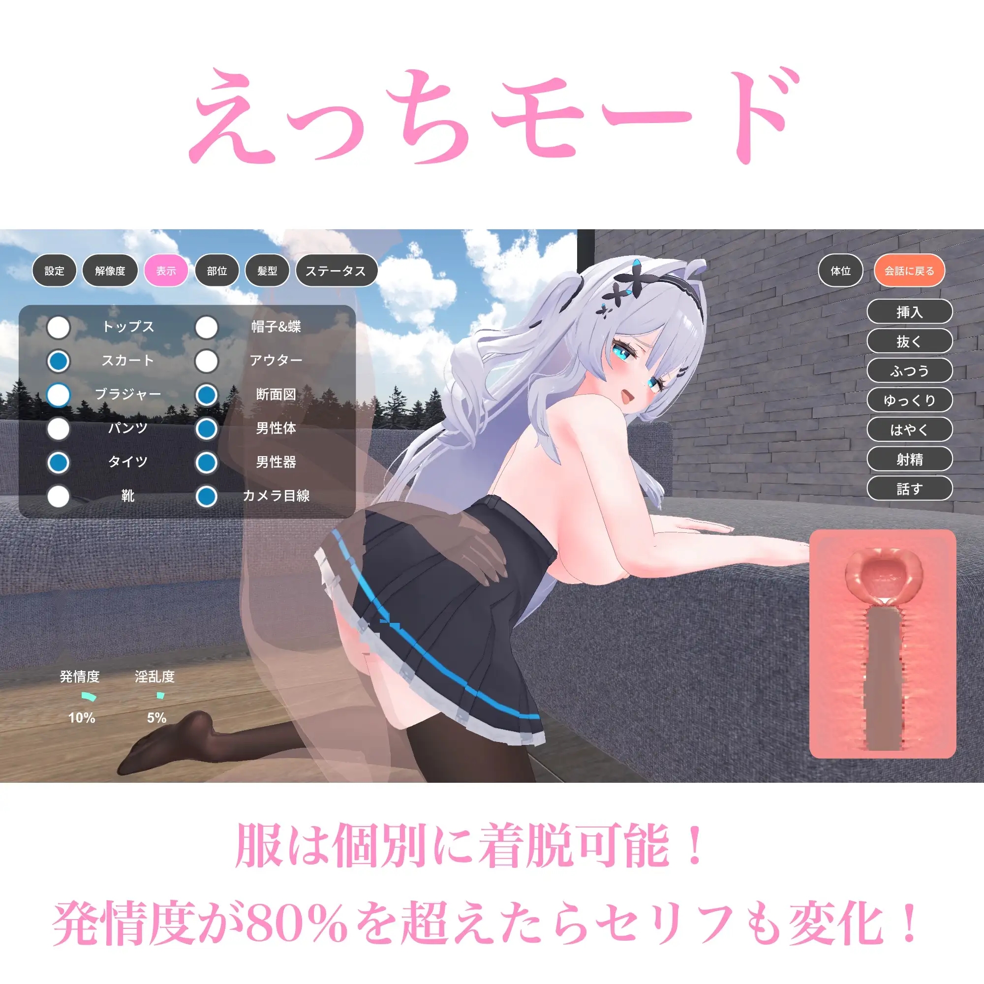 [PC][3D互动/动态/汉化无码/3D]与部下甜蜜同居生活 部下とイチャラブ同棲生活 AI汉化步兵版 [2329.6MB]-1.png