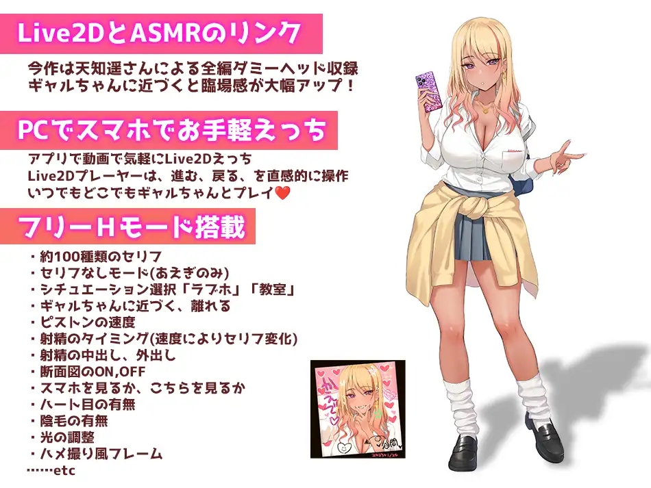 [PC+安卓][精品SLG/官中/动态/2D]上吧！辣妹酱 ～成绩都用H来解决～ヤっちゃえ!ギャルちゃん V1.2 官方中文版+动画版 [4441.6MB]-3.png