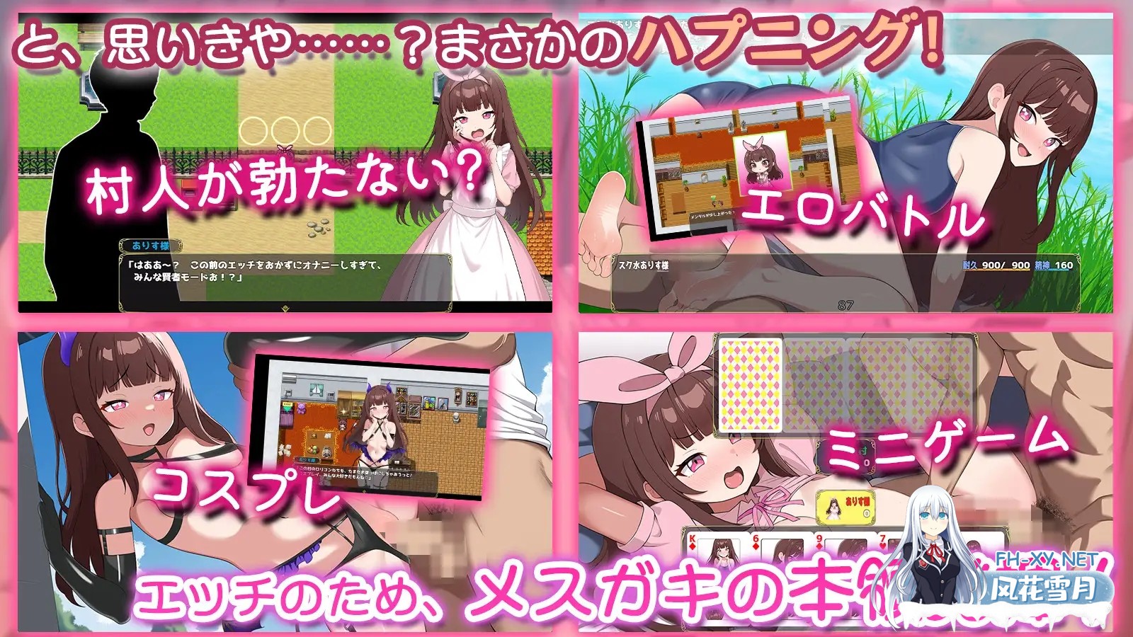 [RPG/机翻+AI文本/露出/口交/雌小鬼][RJ01536074/チーム白い液体社团]雌小鬼的乡村生活 ～大人全都是杂鱼弱鸡哦～/メ○ガキの田舎生活 ～大人はみ～...-3.jpg