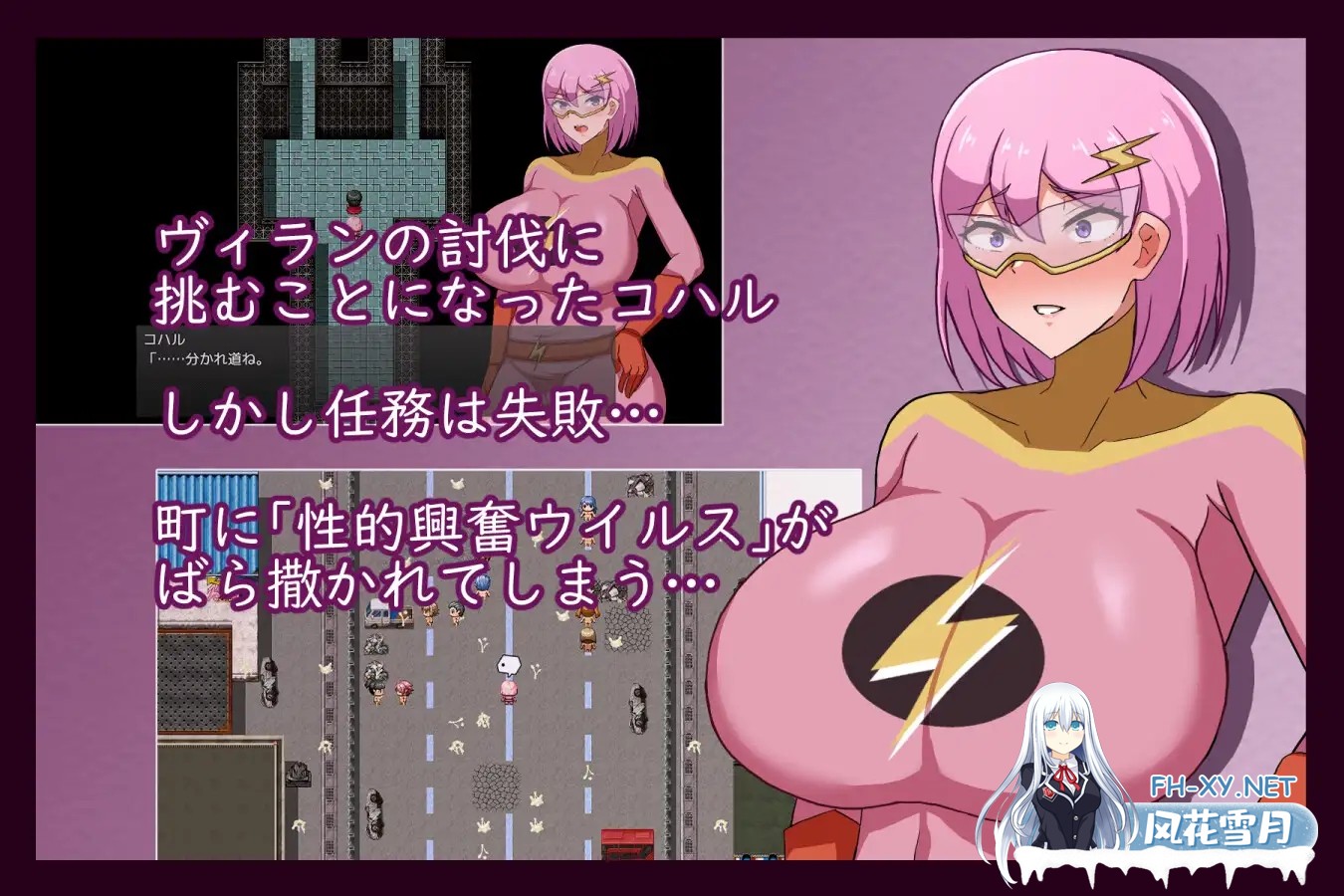 [RPG/机翻/人妻/NTR/乳交/巨乳][RJ01169385/クレイジー二厘社团]熟女英雄 淫欲浸染的人妻战士/MILFHEROS 淫欲に染まる人妻戦士[PC/1.30G]-4.jpg