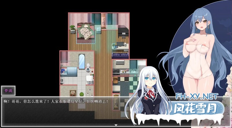 [RPG/官中/步兵/巨乳/更新]夜幕之花/Night Bloom[Ver0.596+存档][PC+安卓/3G]-11.jpg