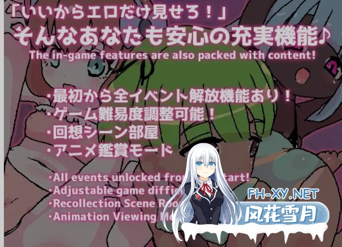 [日式RPG/AI汉化/动态CG] 常识改写!自慰杯海滩 常識改変!オナホビーチ AI汉化版+全回想[1.5G/新作]-5.jpg
