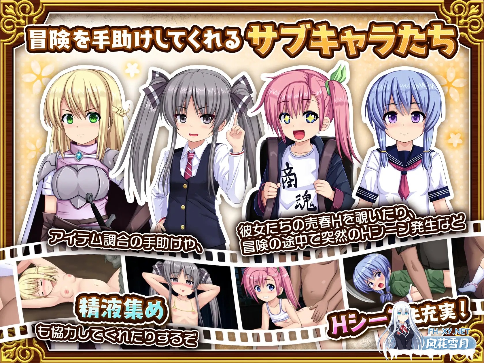 [日系RPG/汉化/NTR/PC]人妻剑士沙月的被NTR卖春记 人妻剣士サツキの寝取られ売春記 v1.0.02 Mtool汉化[1.69G]-34.jpg