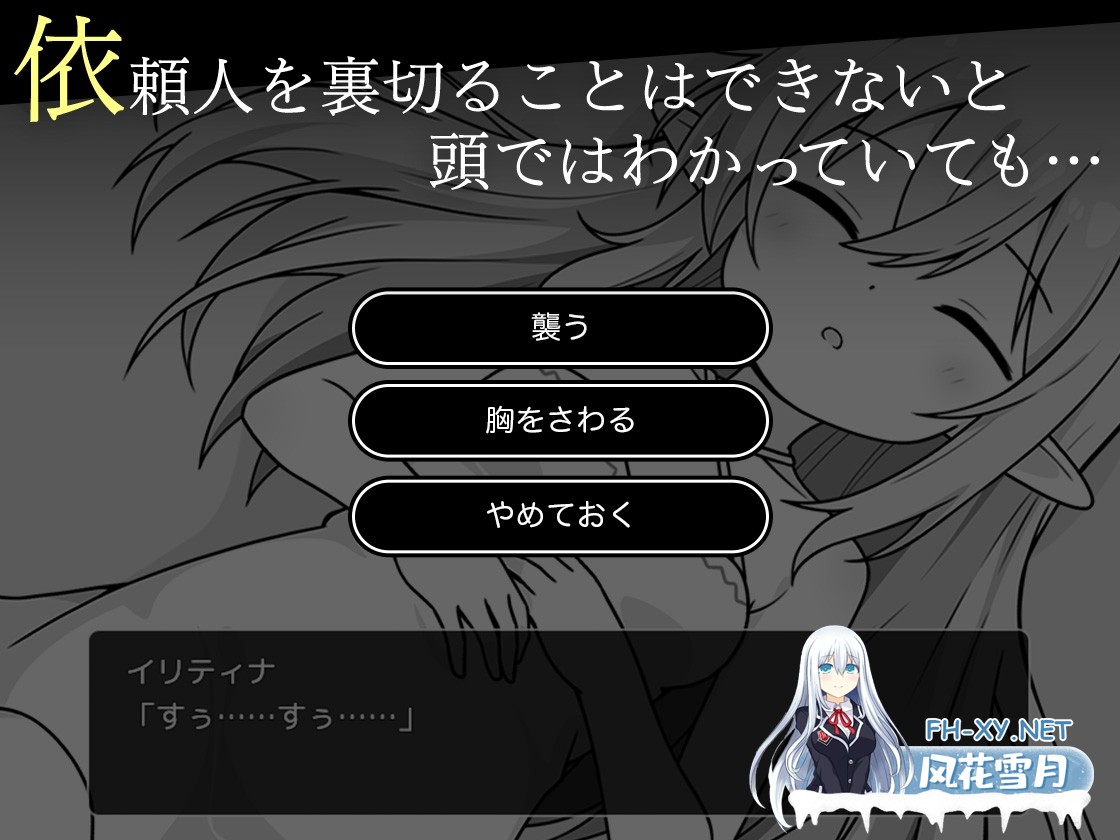 [SLG/汉化]安睡精灵模拟器/すやすやエルフシミュレーション AI汉化版[PC/1G]-6.jpg