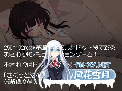 [互动触摸SLG/动态/汉化]让我教你干坏事 君に教えるわるいこと Ver1.0.2 内嵌汉化版[PC/480M]-3.jpg