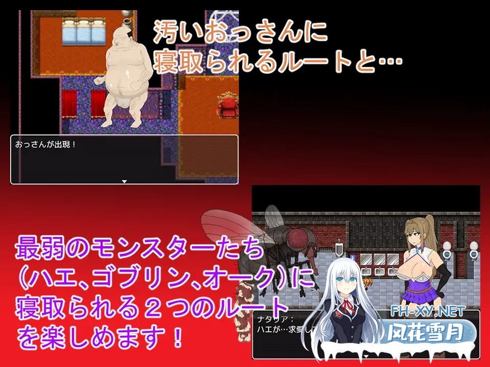 [RPG/AI汉化/NTR/异种X/虫X][RJ431889/ATN社团]NTRRPG ~ 堕落之塔与异种们的狂欢/NTRRPG～堕落の塔と異種たちの狂宴～[PC+安卓/1.6G]-3.jpg