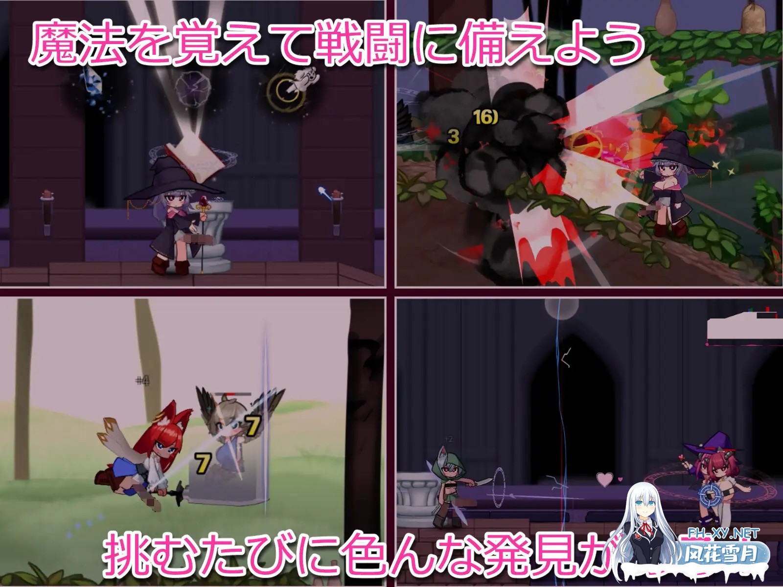 [ACT/AI汉化/触摸/魔物娘/触手/扶她/更新][RJ01526475/バンカラ傾奇屋社团]榨精迷宫/搾精の迷宮[Ver1.02 正式版][PC/530M]-6.jpg