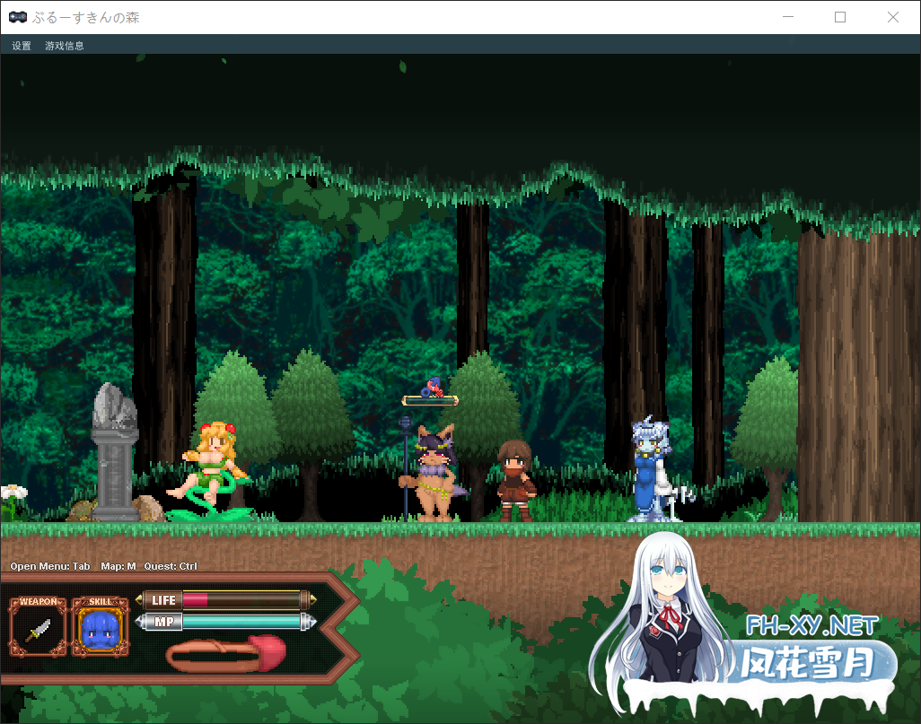 [ACT/更新/生肉/像素/足交]蓝色皮肤的森林/Forest of the Blue Skin[Ver25.12.30][PC/620M]-8.png