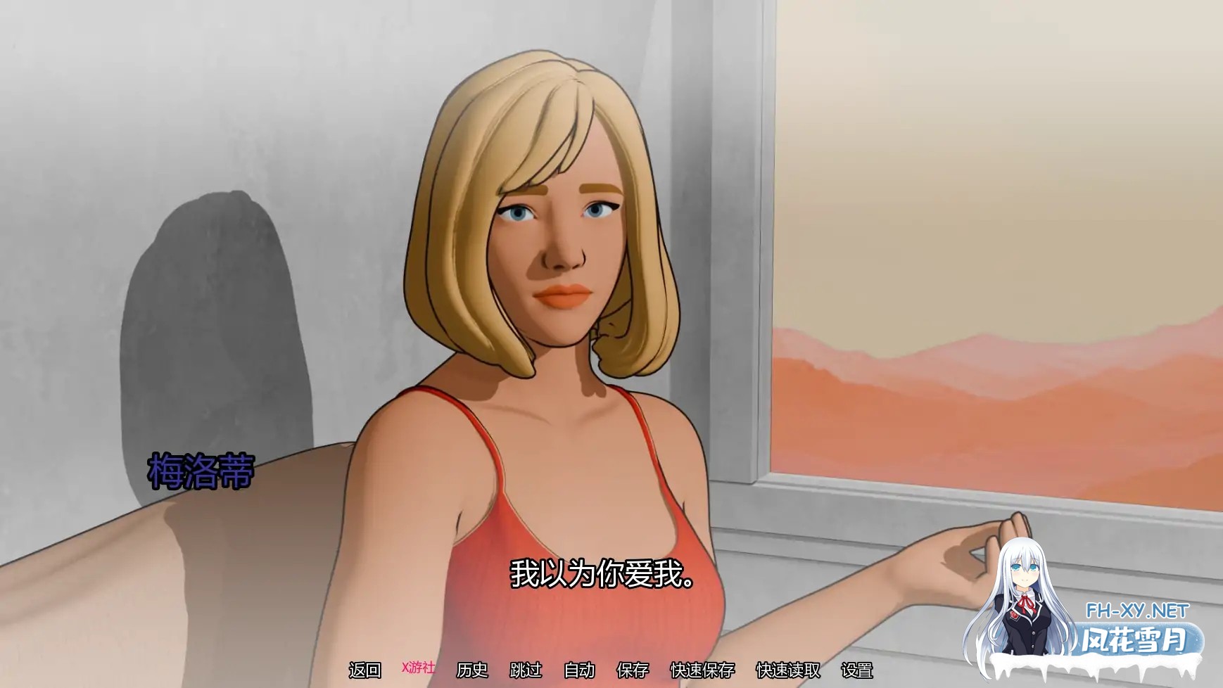 [SLG/AI汉化/3D/更新]自我对抗/Against Yourself [Ch.2][PC+安卓/0.87G]-4.jpg