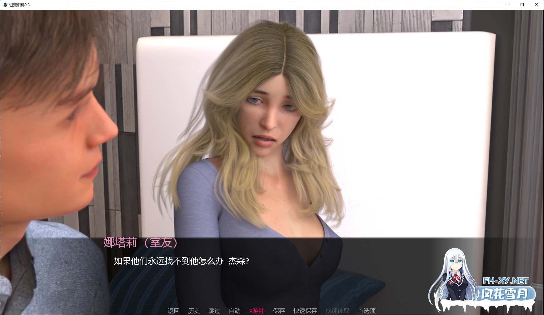 [SLG/AI汉化/堕落/熟女/更新]诅咒相机/The Cursed Camera [Ver0.3][PC+安卓/2G]-1.jpg