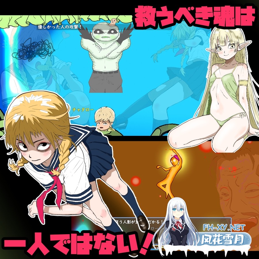 [RPG/汉化]鬼萨魂 キサタマ！AI汉化版[PC/1.2G]-8.jpg