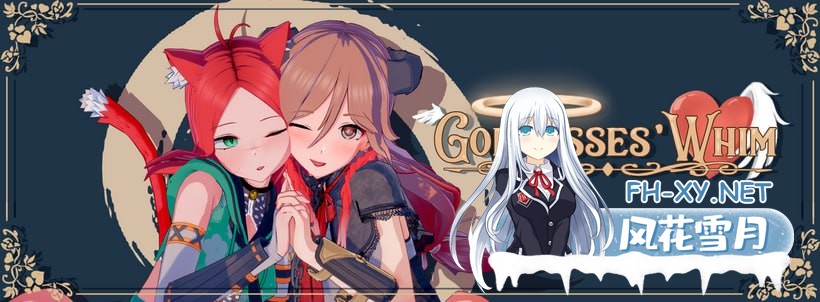 [SLG/PC]女神的旨意    #Goddesses' Whim  v0.4.5b AI汉化版[4G]-2.jpg