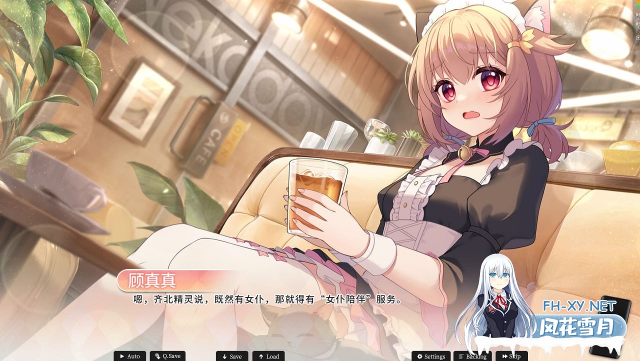 [ADV/PC]恋爱绮谭 不存在的回忆 官方中文版[6G]-2.jpg