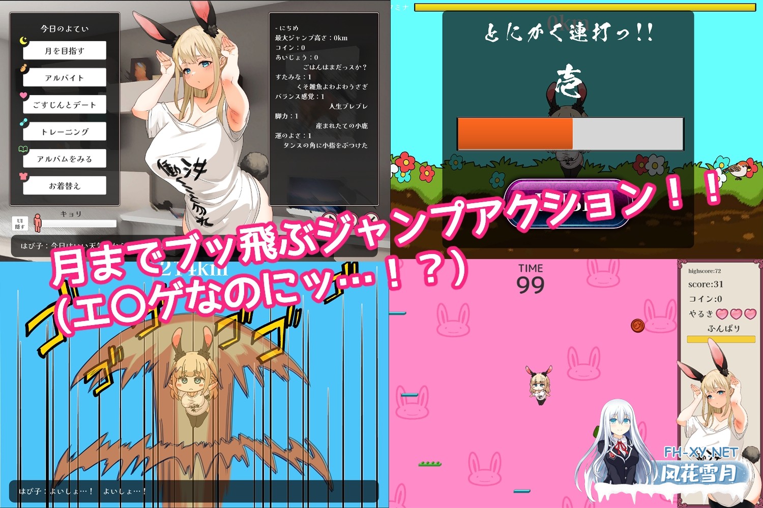 [SLG/动态/官中]颓废!!兔子性活 やさぐれ!!うさぎ性活 v1.0 官方中文步兵版[PC/2.4G]-2.jpg