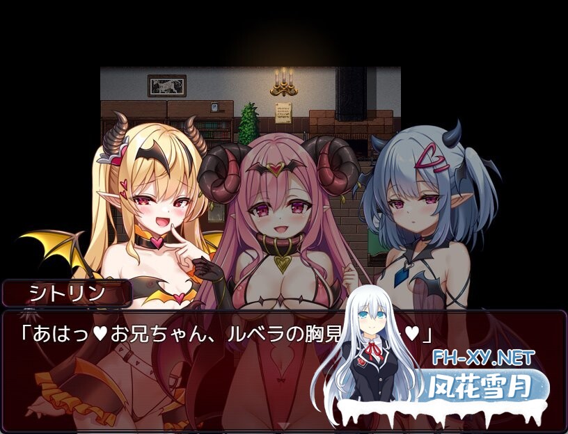 [RPG/官中] 萝莉魅魔洋馆/ロリサキュバスの館 V1.0 官方中文步兵版[PC/890M]-7.jpg