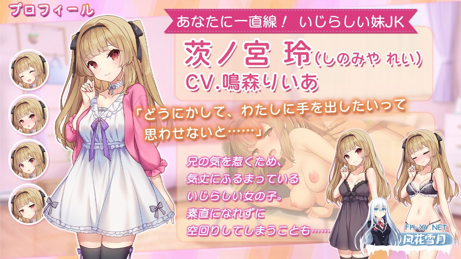 [SLG/汉化]娇怜妹JK:恩爱假日物语 いじらしい!妹JKシンドローム あなたに一途な妹と恋人になってイチャラブえっちな休日を謳歌する話 AI汉化版...-3.jpg
