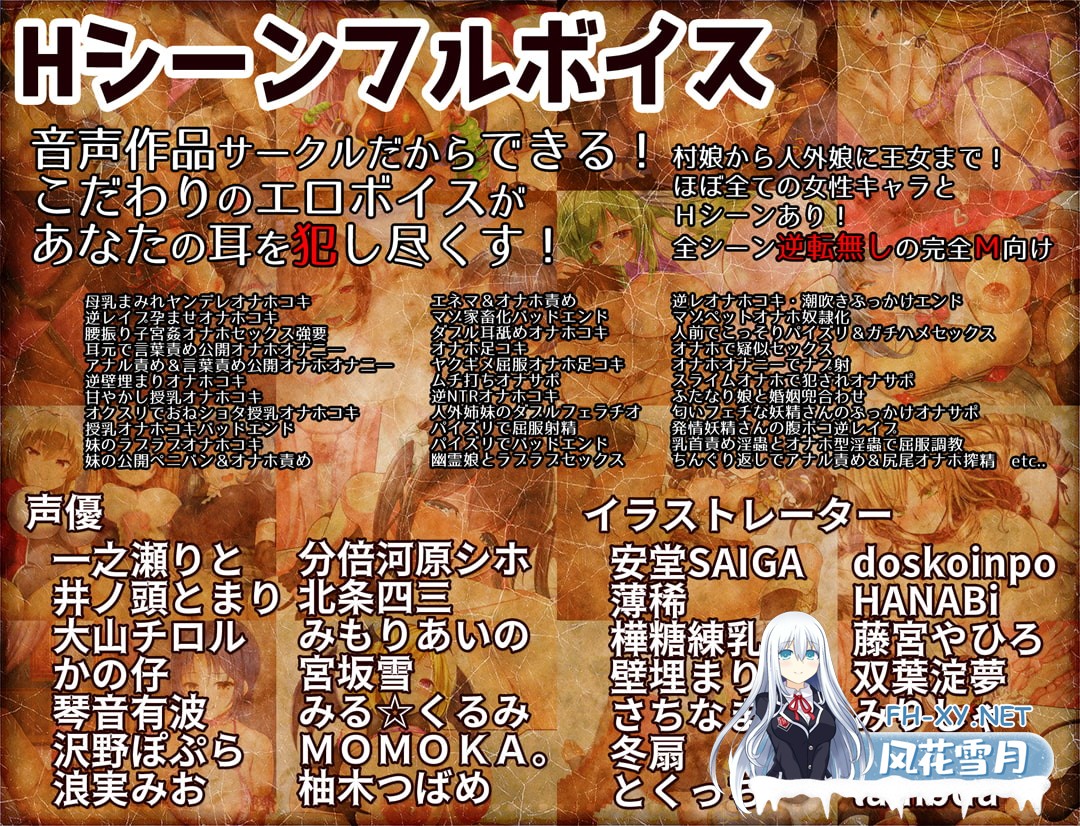 [精品RPG/汉化]飞机杯任务 オナホールクエスト v2.00 AI汉化版[PC/2.9G]-5.jpg