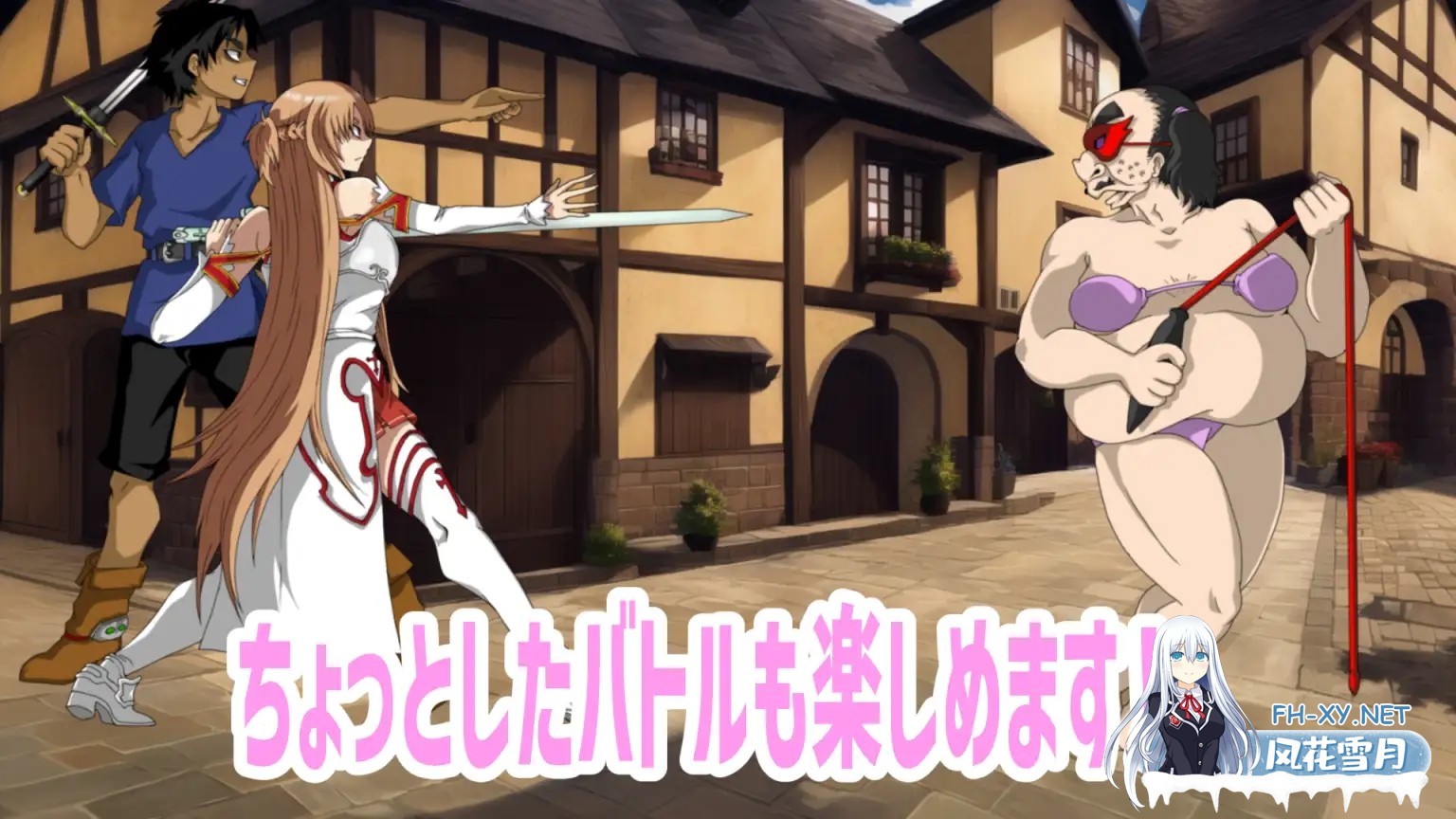 [互动SLG/NTR/机翻+AI文本/束缚/更新][RJ01085228/Alice.Blood社团][SAO刀剑神域同人]成人化在线内容性化/Sexualize Adultic Online[Ver0.3.1][PC/4.30G]-4.jpg