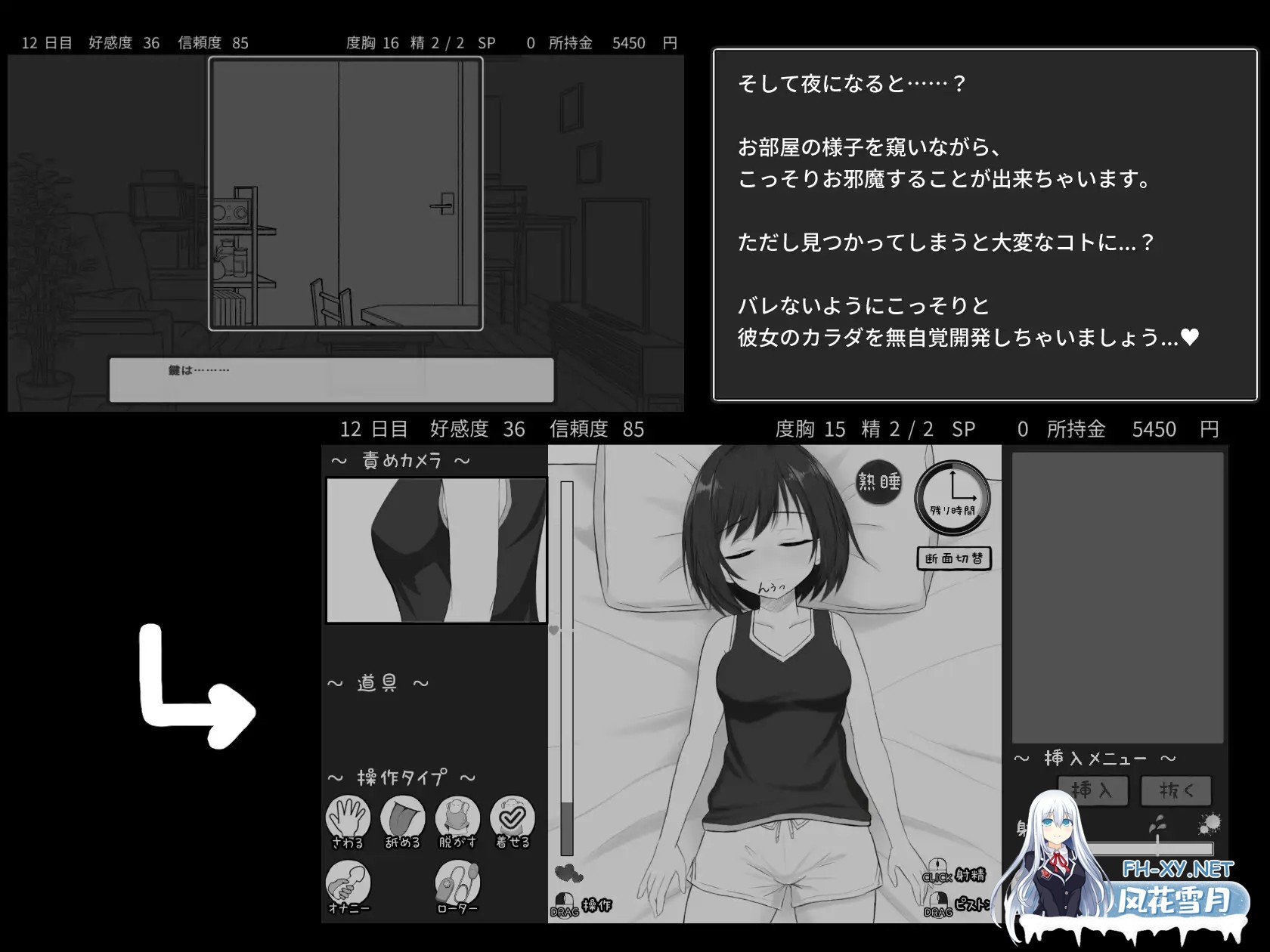 [SLG/生肉/睡奸/自慰/拘束/羞辱][RJ01483219/わんあっぷ社团]秘密合租生活‼/秘密のシェアハウスせいかつ‼[Ver1.01][PC/810M]-1.jpg