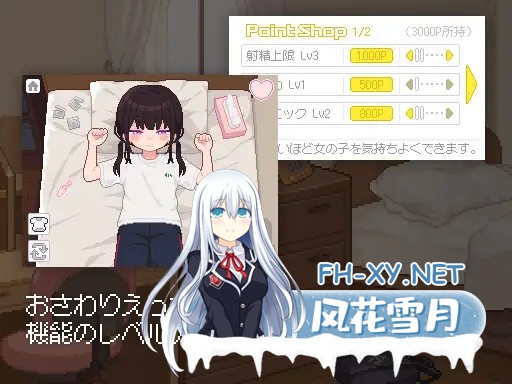 [SLG/AI汉化/触摸/像素/制服/中出][RJ01107130/実体ない社团]让我教你干坏事/君に教えるわるいこと[Ver1.02][PC/490M]-3.jpg