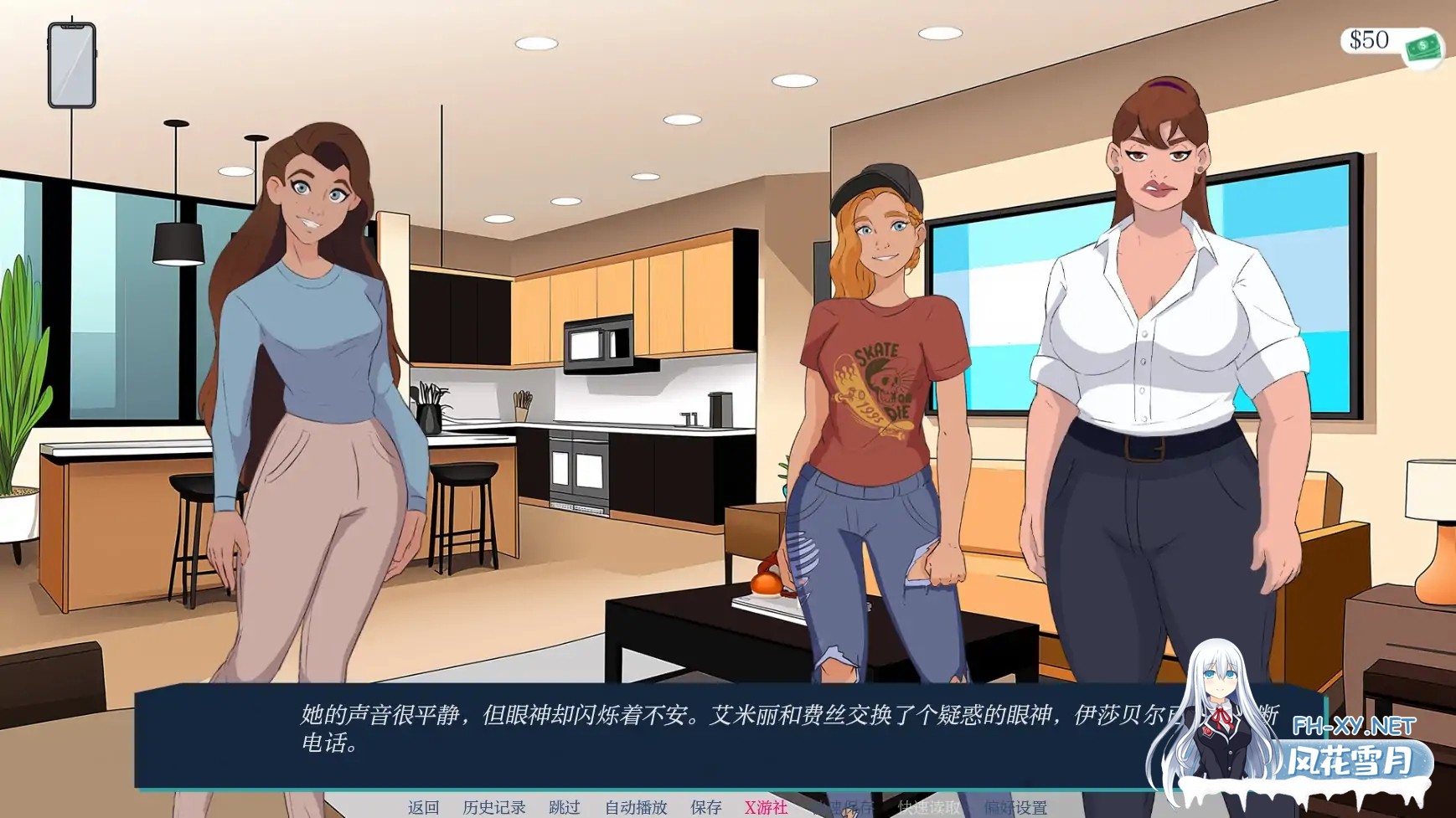 [SLG/AI汉化/2D/动态/更新/口交]越过界限/Crossing the Lines[Ch.2.2.04][PC+安卓/2.68G]-2.jpg