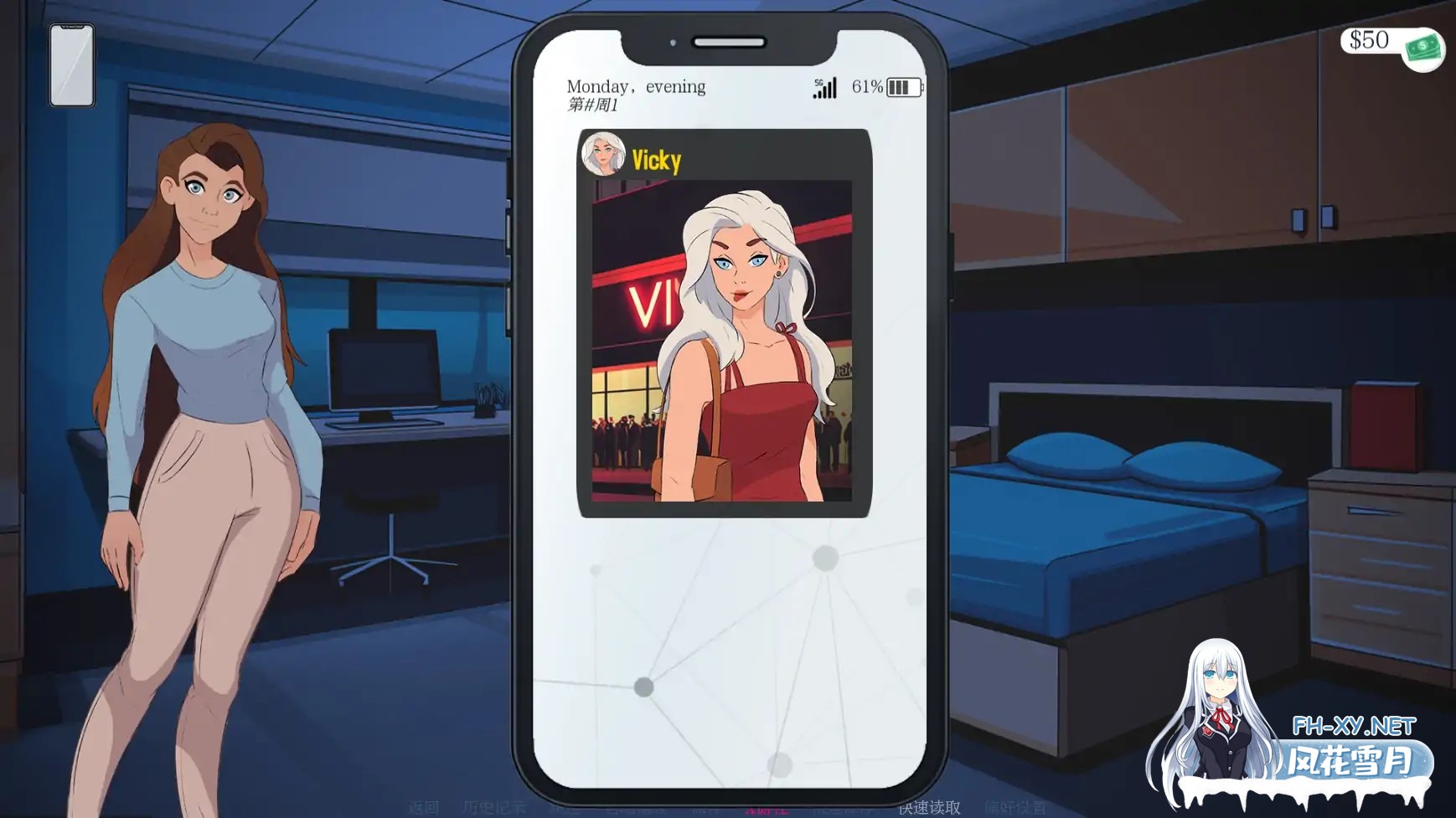 [SLG/AI汉化/2D/动态/更新/口交]越过界限/Crossing the Lines[Ch.2.2.04][PC+安卓/2.68G]-4.jpg