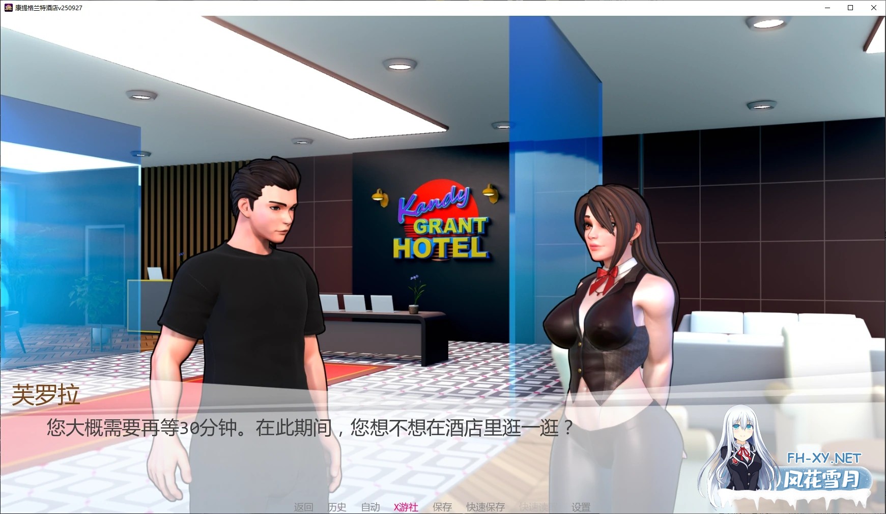 [SLG/AI汉化/沙盒/巨乳/口交/更新]康提格兰特酒店/Kandy Grant Hotel [Ver260104][PC+安卓/4.33G]-2.jpg