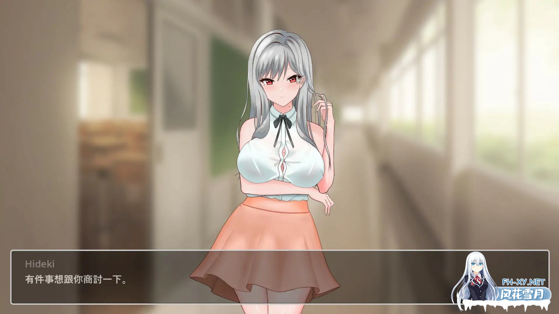 [SLG/2D/官中/巨乳/更新][うさぎ教室社团]若山先生的NTR教室/若山先生のNTR教室[Ver0.0.85.0.1 体验版][PC/0.85G]-3.jpg