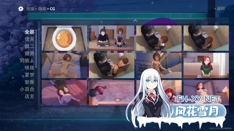 [SLG] [PC+安卓/动态后宫]永恒不再/二次人生EternityV0.13官中步兵+全CG [3.4G]-1.jpg