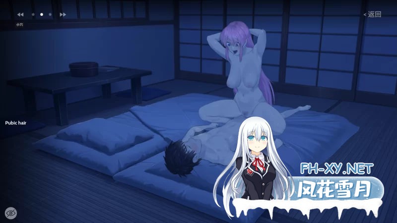 [SLG] [PC+安卓/动态后宫]永恒不再/二次人生EternityV0.13官中步兵+全CG [3.4G]-2.jpg