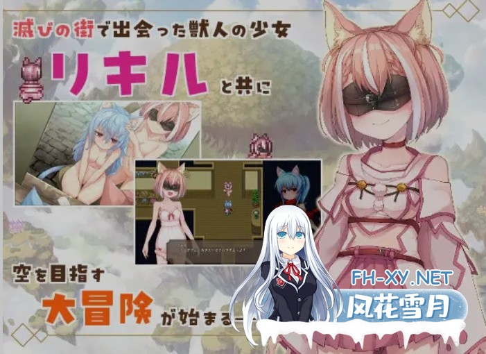 [日式RPG/AI汉化] 毁灭之城的守护者 -Etranger in the city of doom- deepseekV3内嵌汉化版 [1.9G/新作]-2.jpg