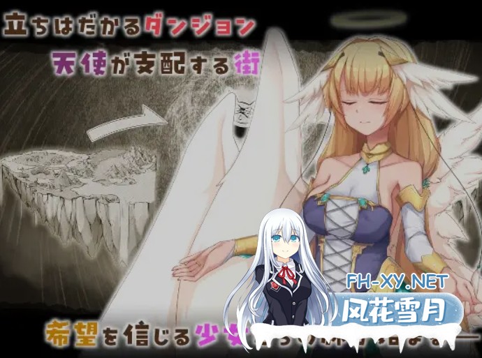 [日式RPG/AI汉化] 毁灭之城的守护者 -Etranger in the city of doom- deepseekV3内嵌汉化版 [1.9G/新作]-8.jpg