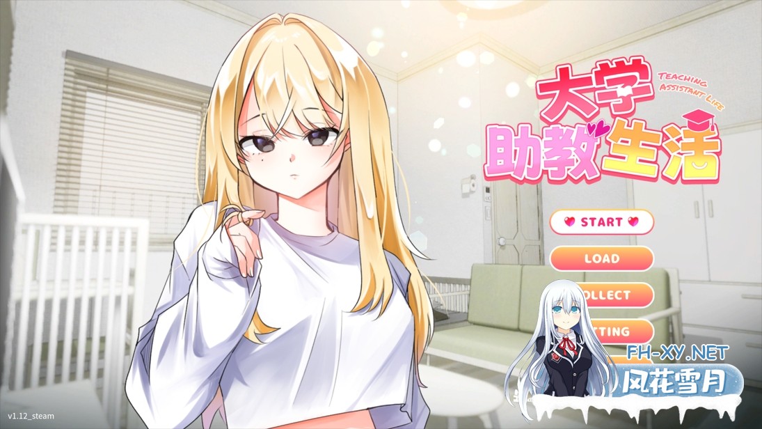 [互动SLG/官中/动态/PC] 大学助教生活 Teaching Assistant Life v1.12 官方中文版[1.04G/全CV]-1.jpg