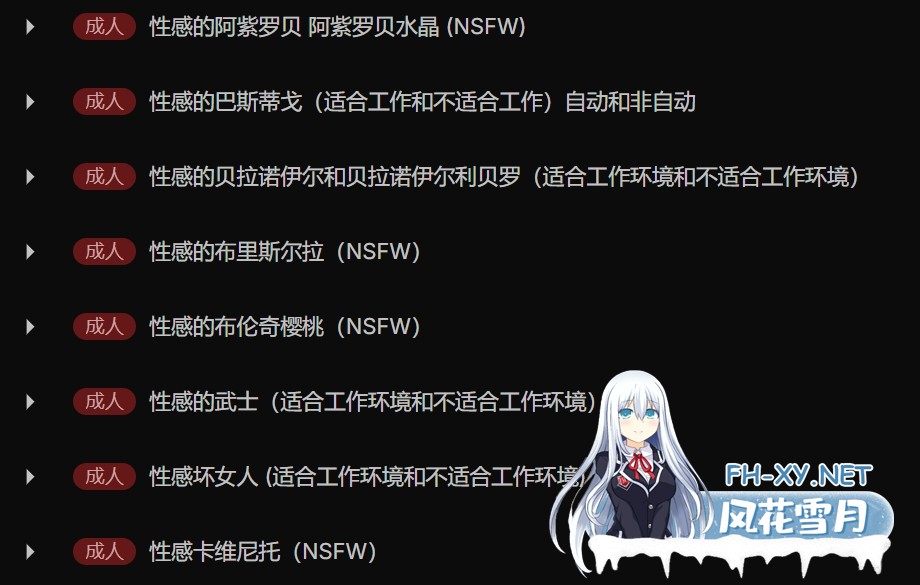 [开放世界/绅士魔改] 幻兽帕鲁/Palworld v0.7.0.84578 官方中文破解+12月色色绅士MOD整合包 [27G/更新]-6.jpg