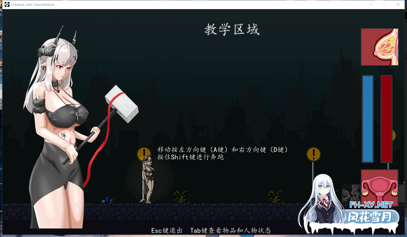 PC[像素ACT异种奸动态]泥岩 Mudrock~V0.8.0 官方中文版[130M]-4.png