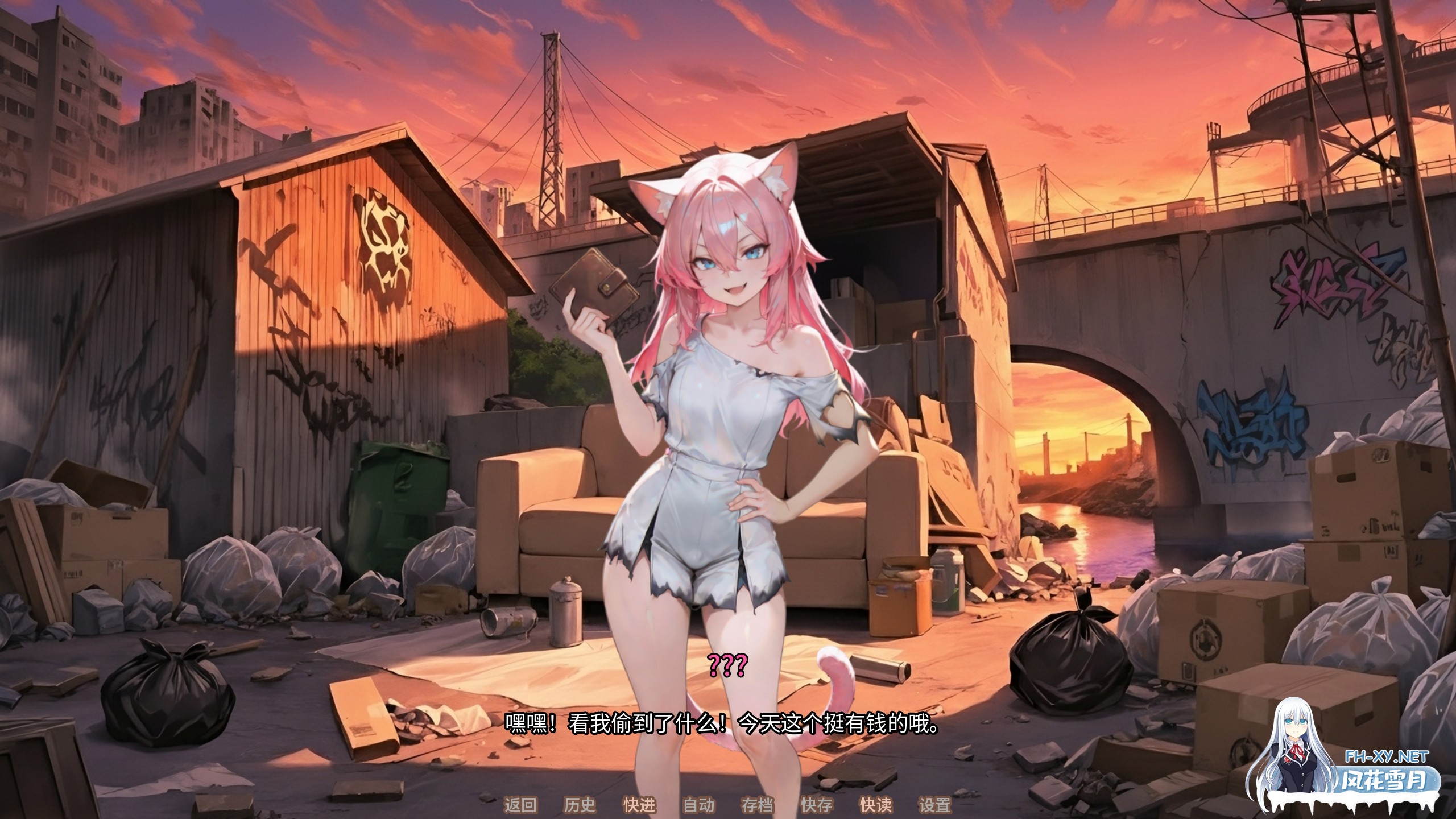 [日系SLG/官中/兽耳/PC+安卓]甜美伪娘咖啡馆 Sweet Femboy Cafe v0.1 官方中文版[507M]-2.jpg